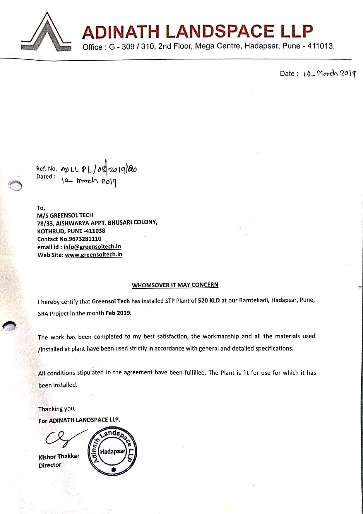 Certificate