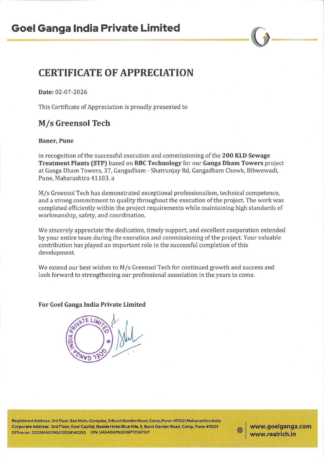 Certificate