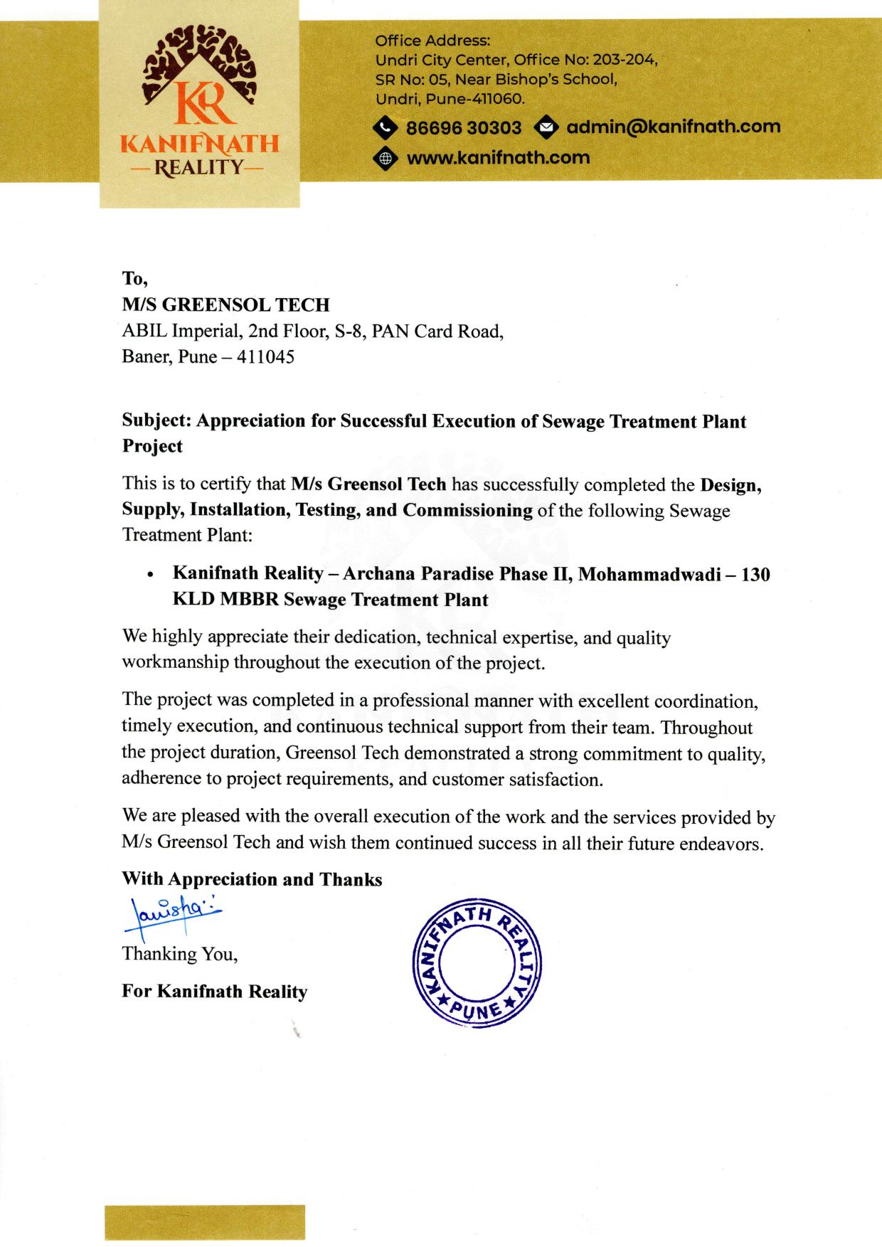 Certificate