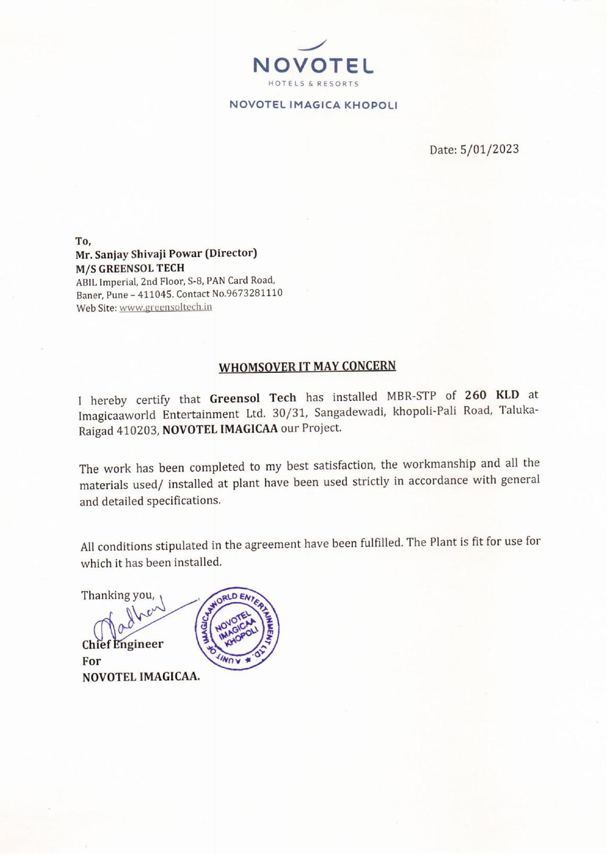 Certificate