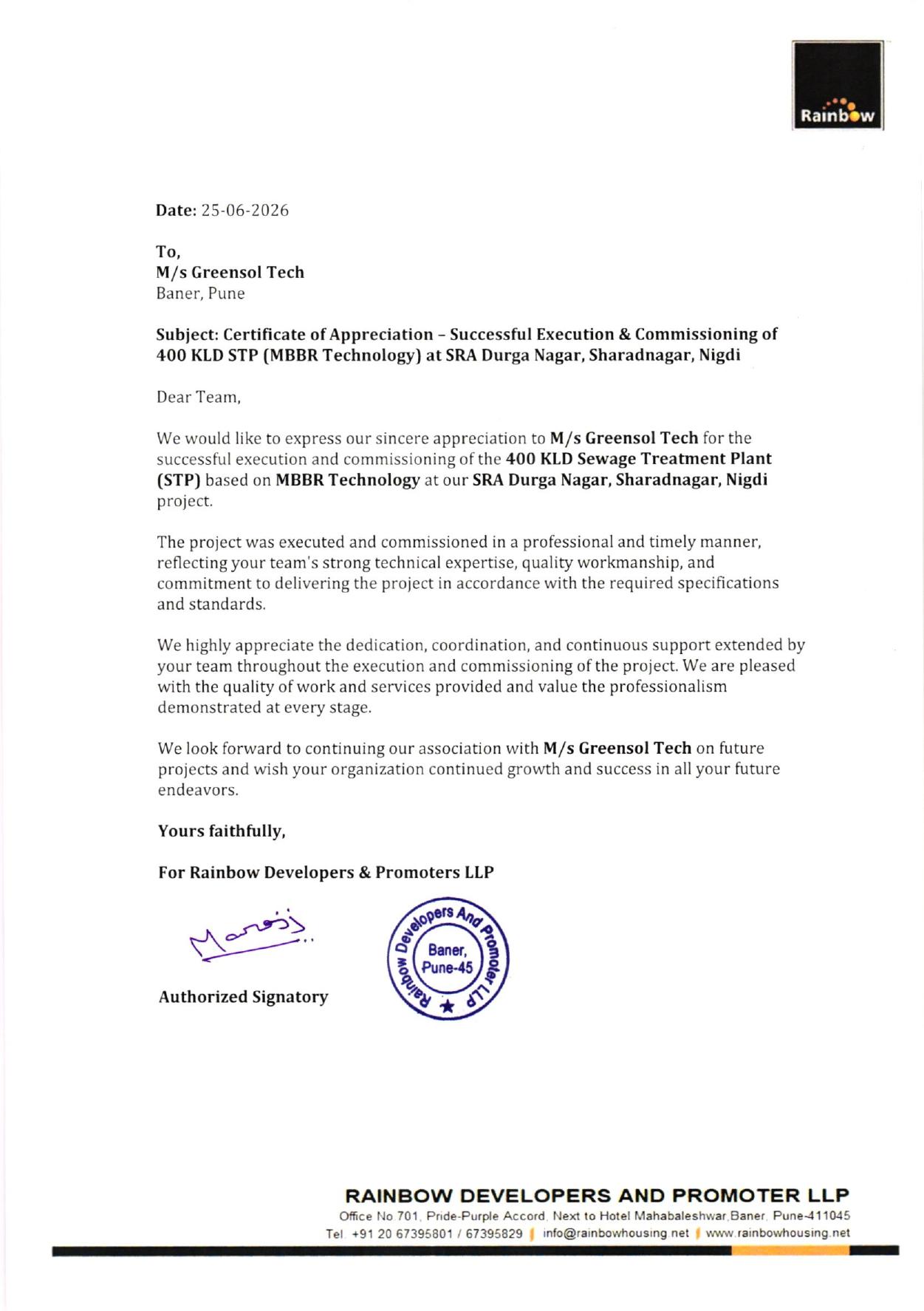 Certificate