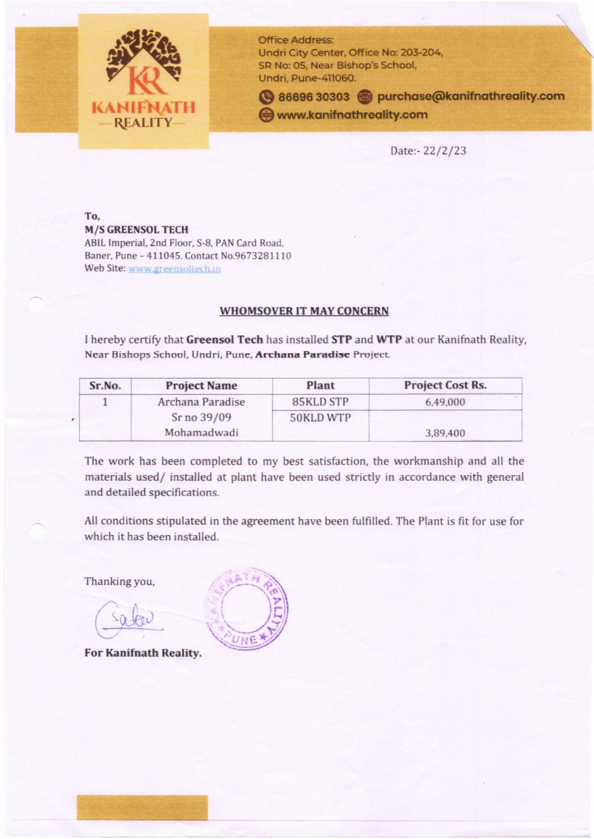 Kanifnath Reality Certificate