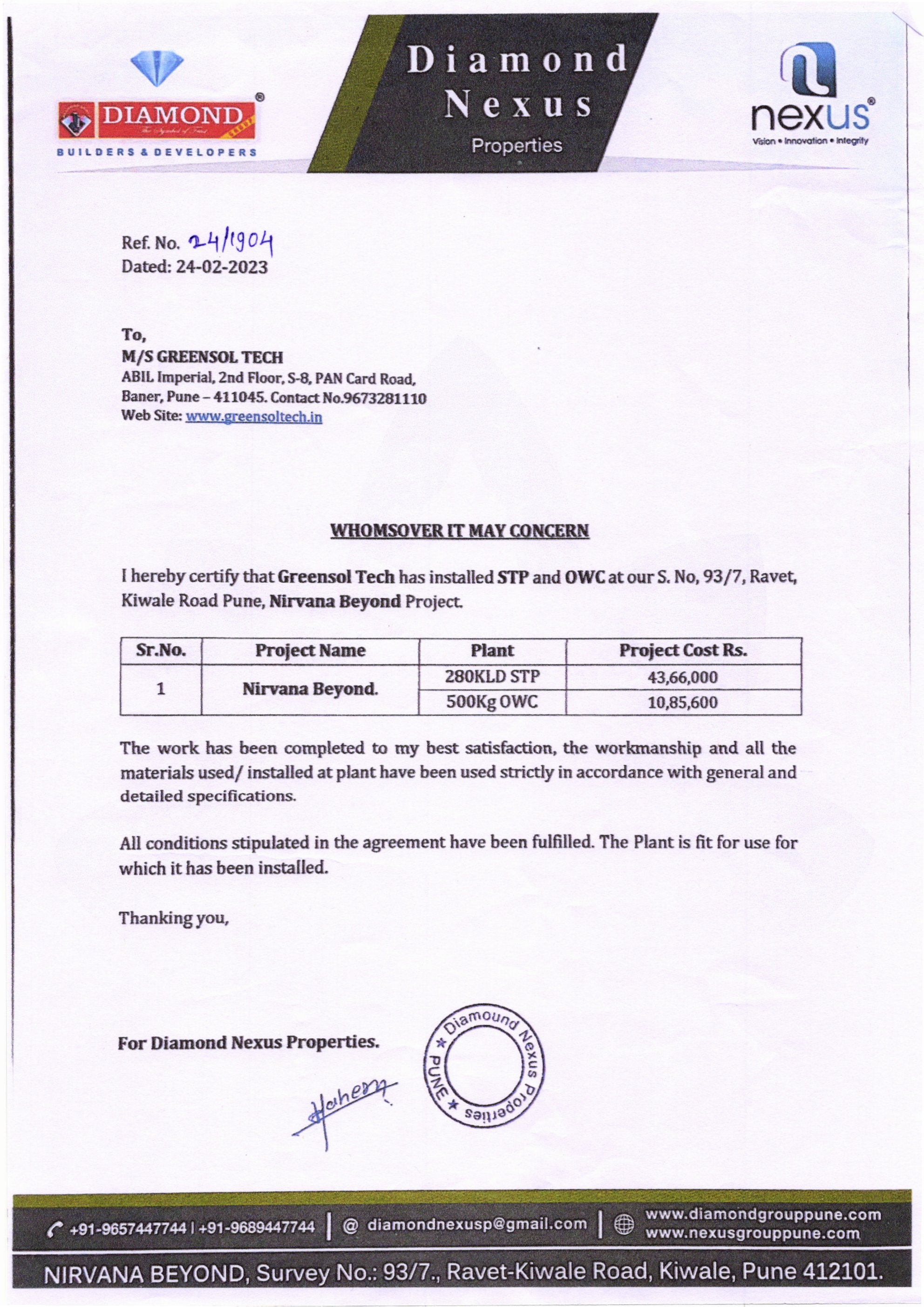 Diamond Nexus Certificate