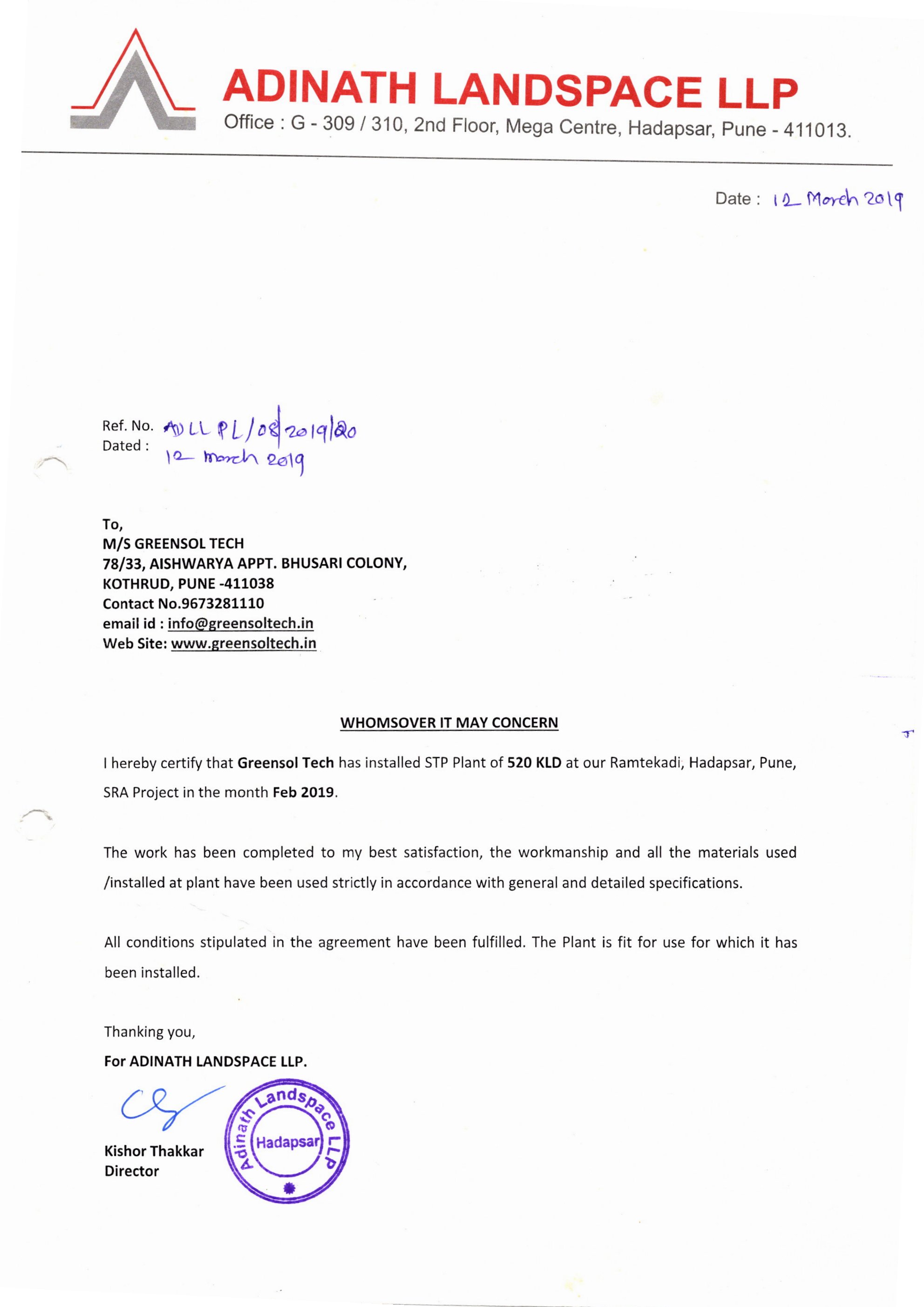 Adinath Landspace LLP Certificate